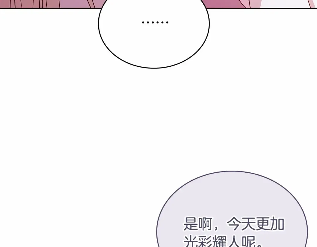 第89话 终于再见面 第133页