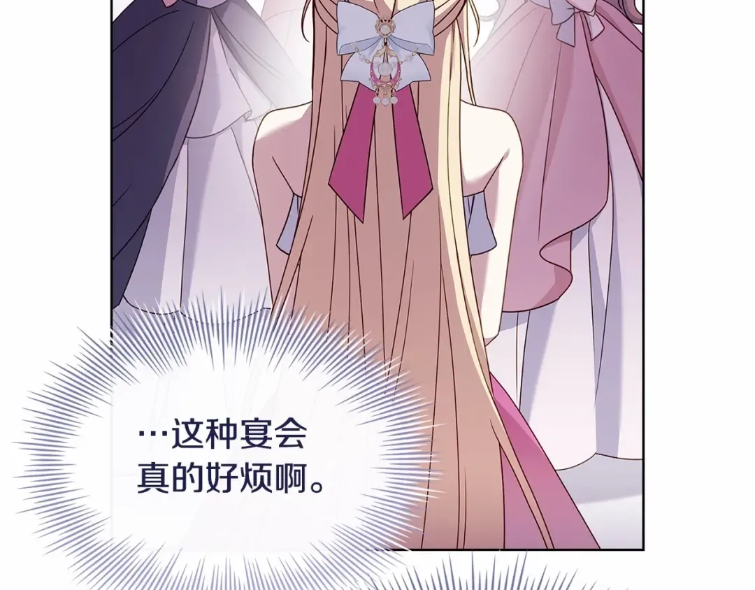 第89话 终于再见面 第135页