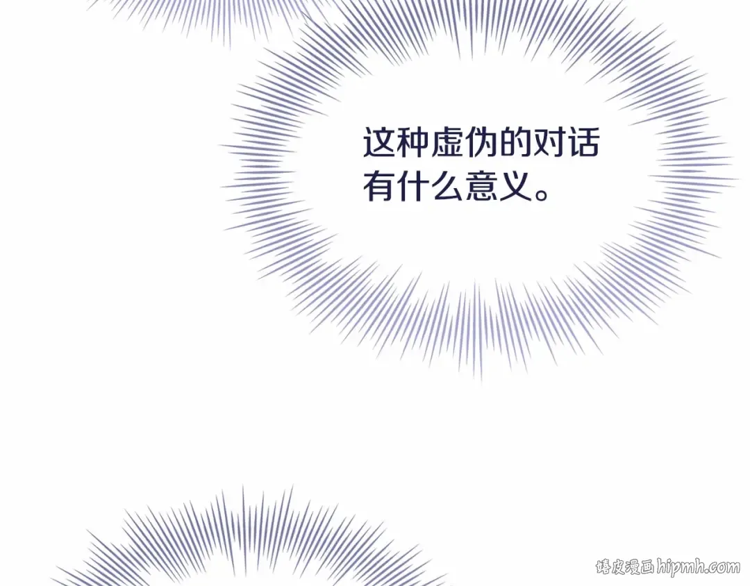 第89话 终于再见面 第136页