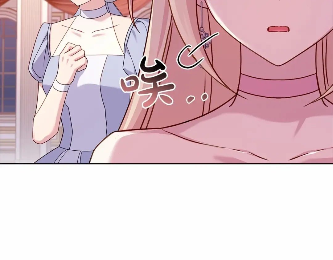 第89话 终于再见面 第138页