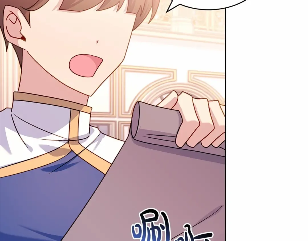 第89话 终于再见面 第140页