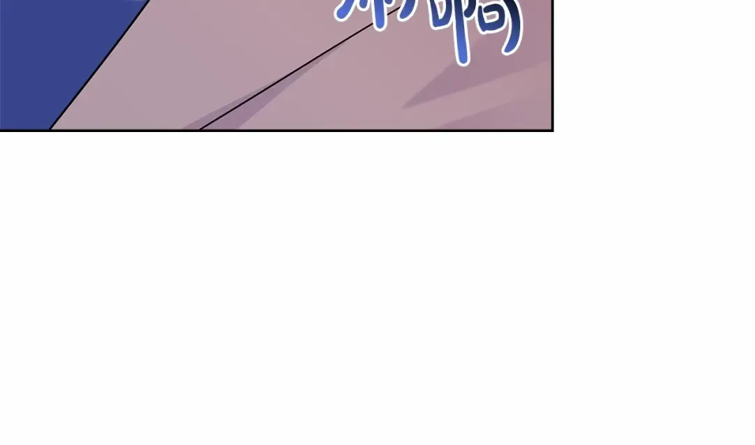 第89话 终于再见面 第141页