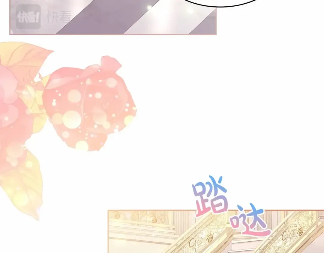 第89话 终于再见面 第146页