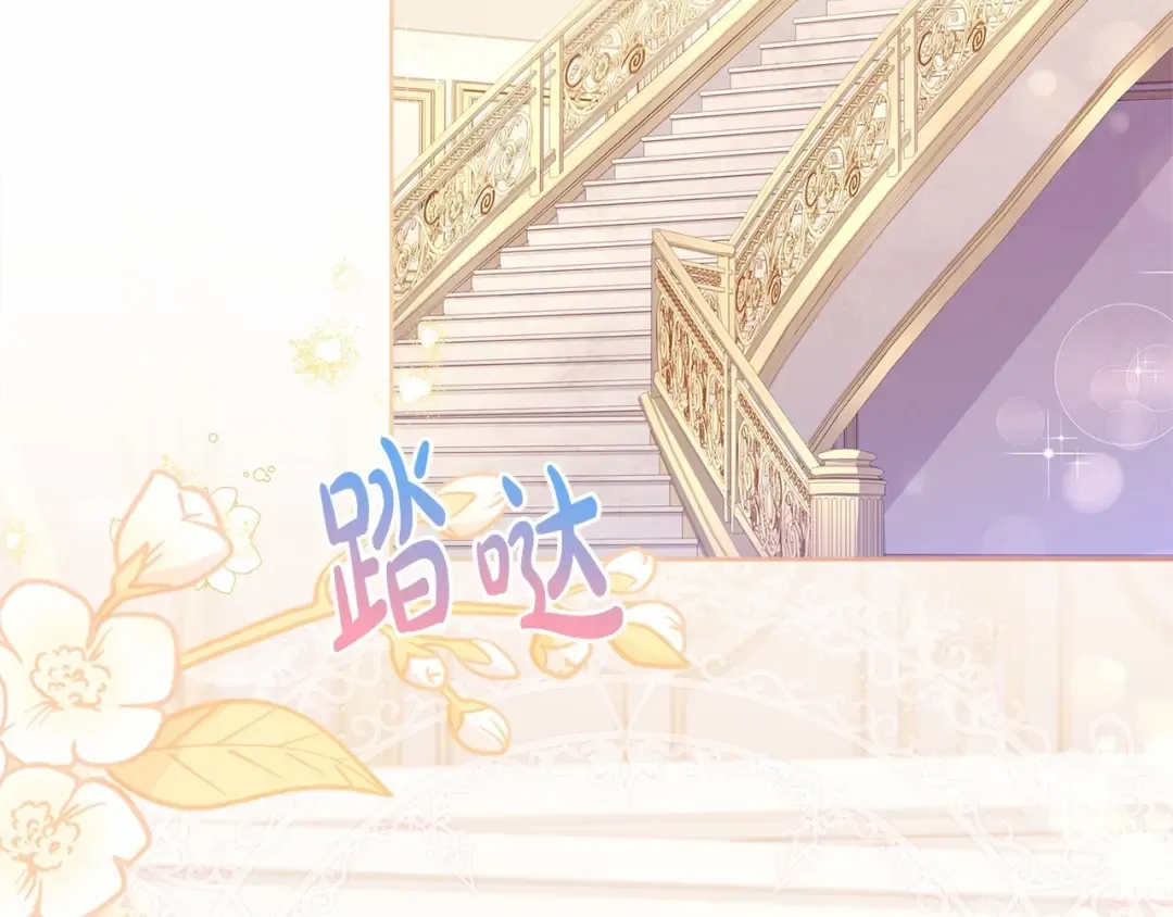 第89话 终于再见面 第147页