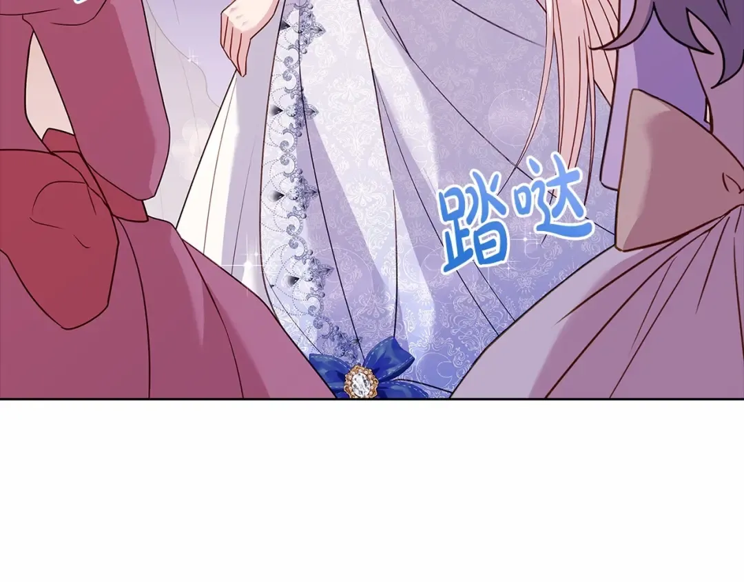 第89话 终于再见面 第157页