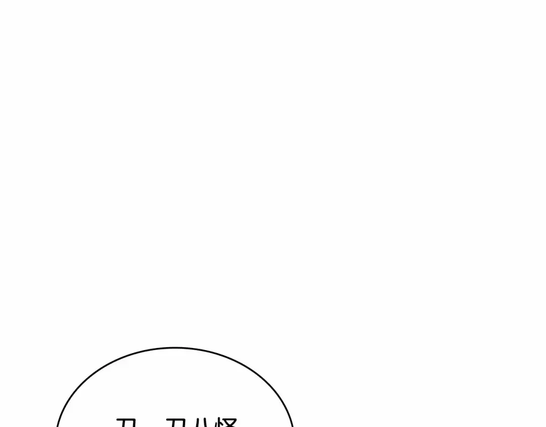 第89话 终于再见面 第158页