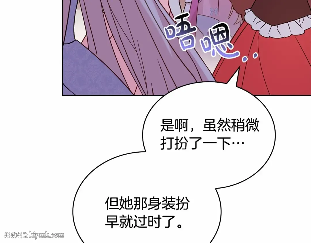 第89话 终于再见面 第160页