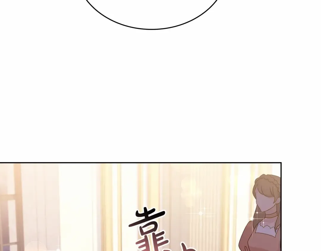 第89话 终于再见面 第161页