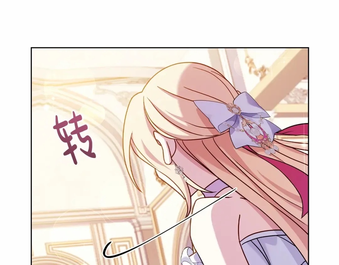 第89话 终于再见面 第180页