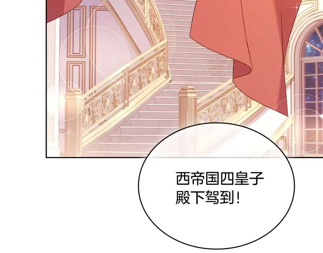 第89话 终于再见面 第190页