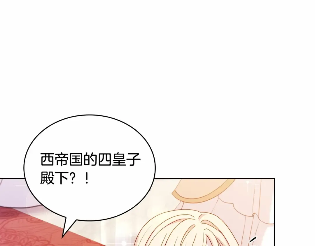 第89话 终于再见面 第191页