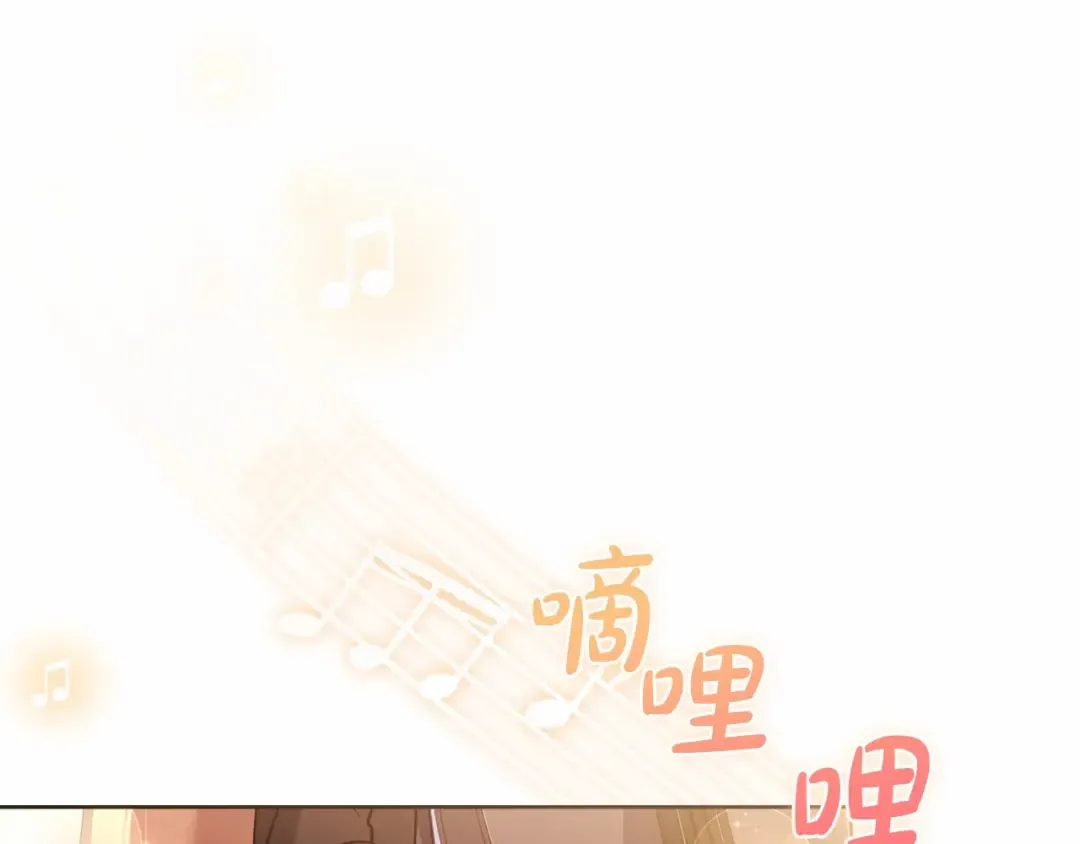 第90话 我好想你 第65页