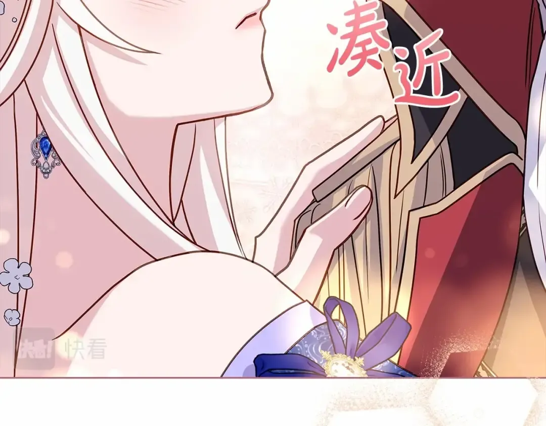 第90话 我好想你 第100页