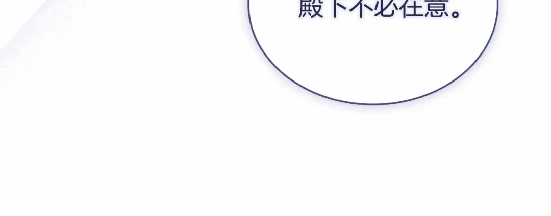 第90话 我好想你 第125页