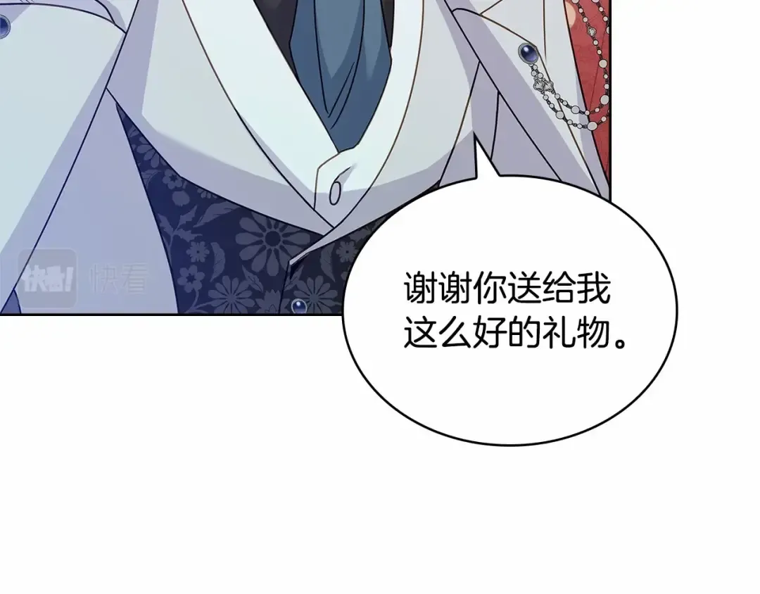 第90话 我好想你 第166页