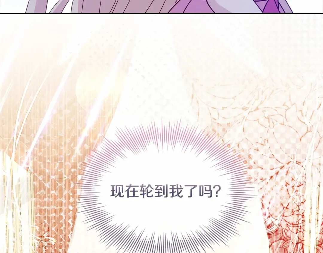 第90话 我好想你 第172页