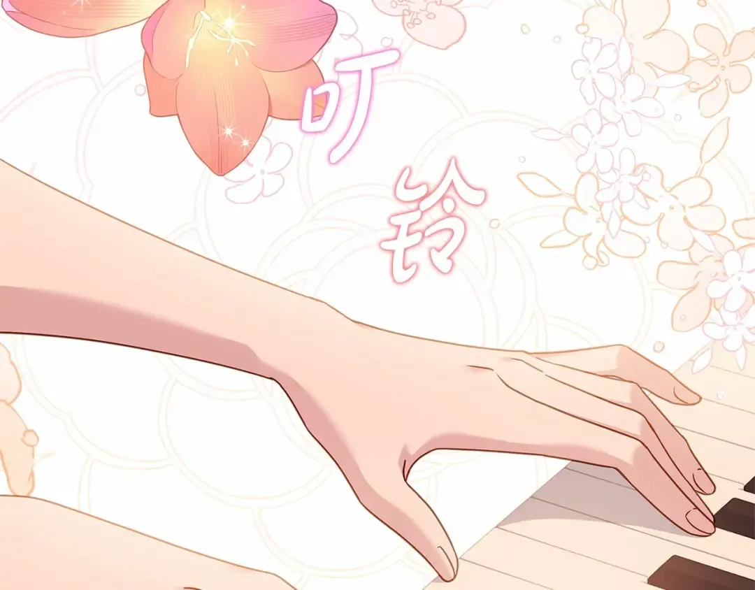 第91话 只想和你在一起 第17页