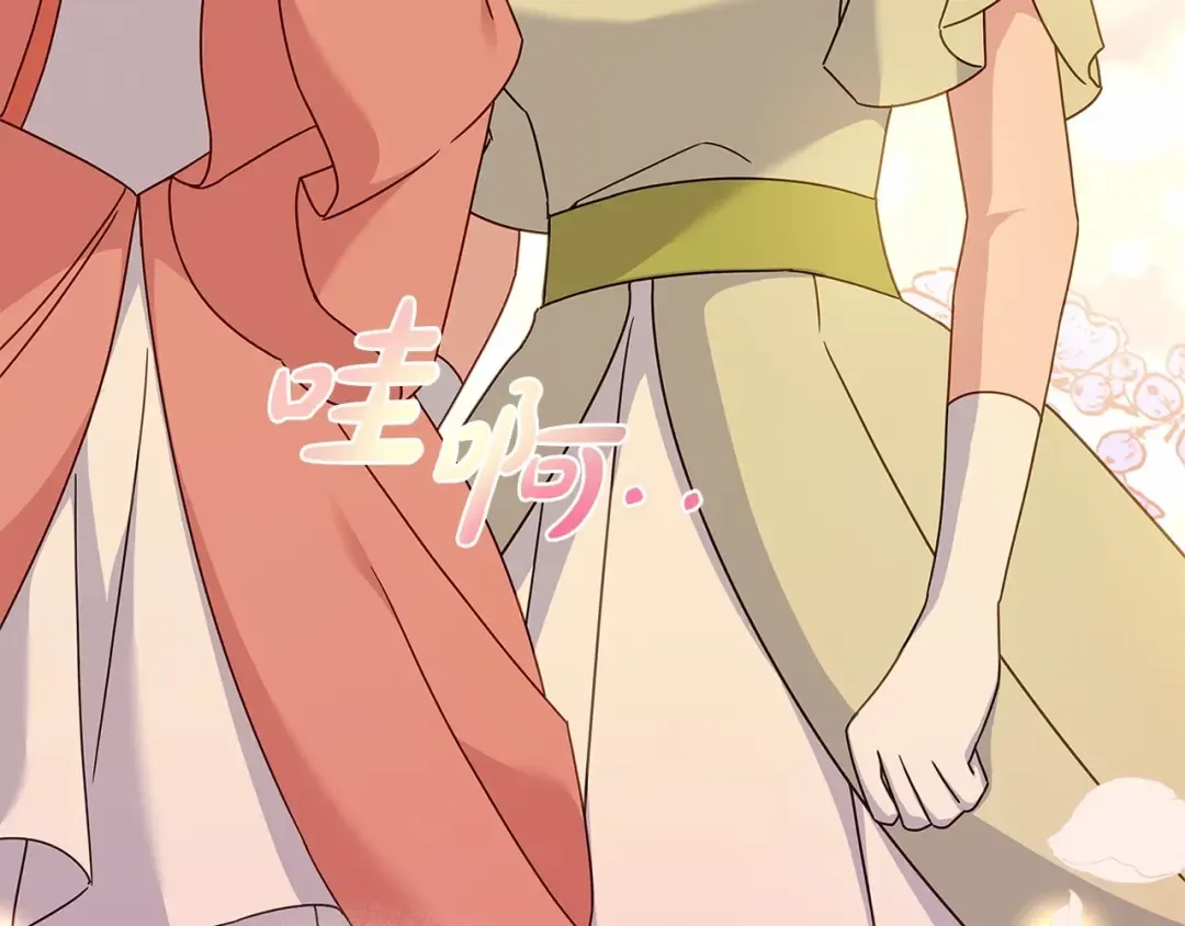 第91话 只想和你在一起 第23页