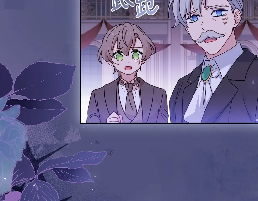 第91话 只想和你在一起 第36页