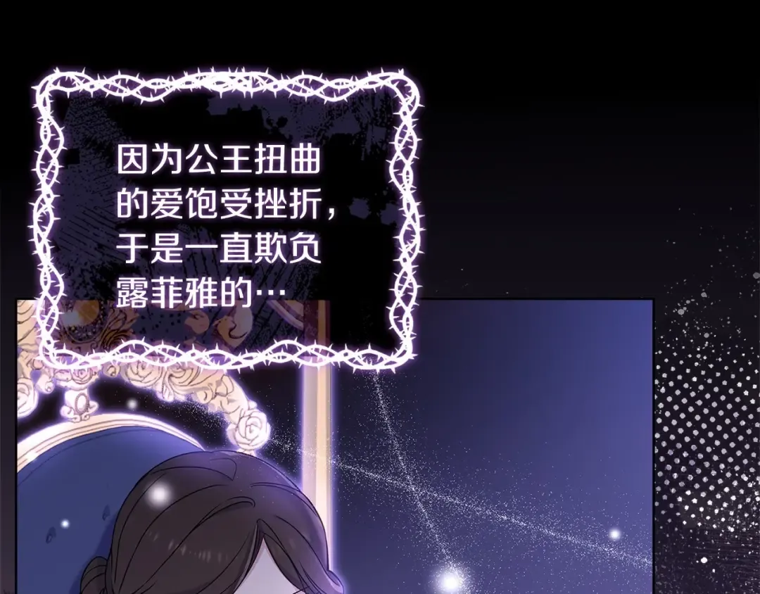 第91话 只想和你在一起 第57页