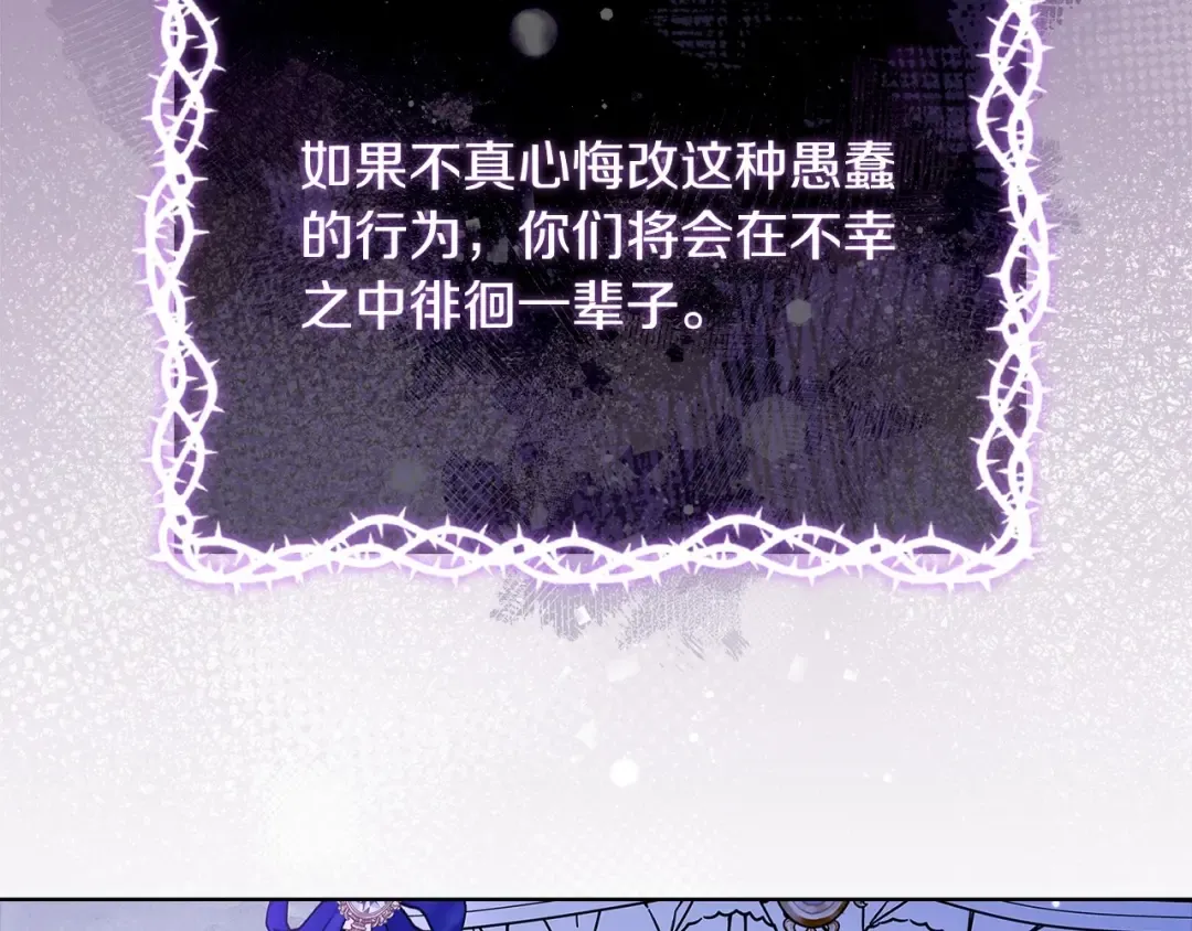 第91话 只想和你在一起 第60页