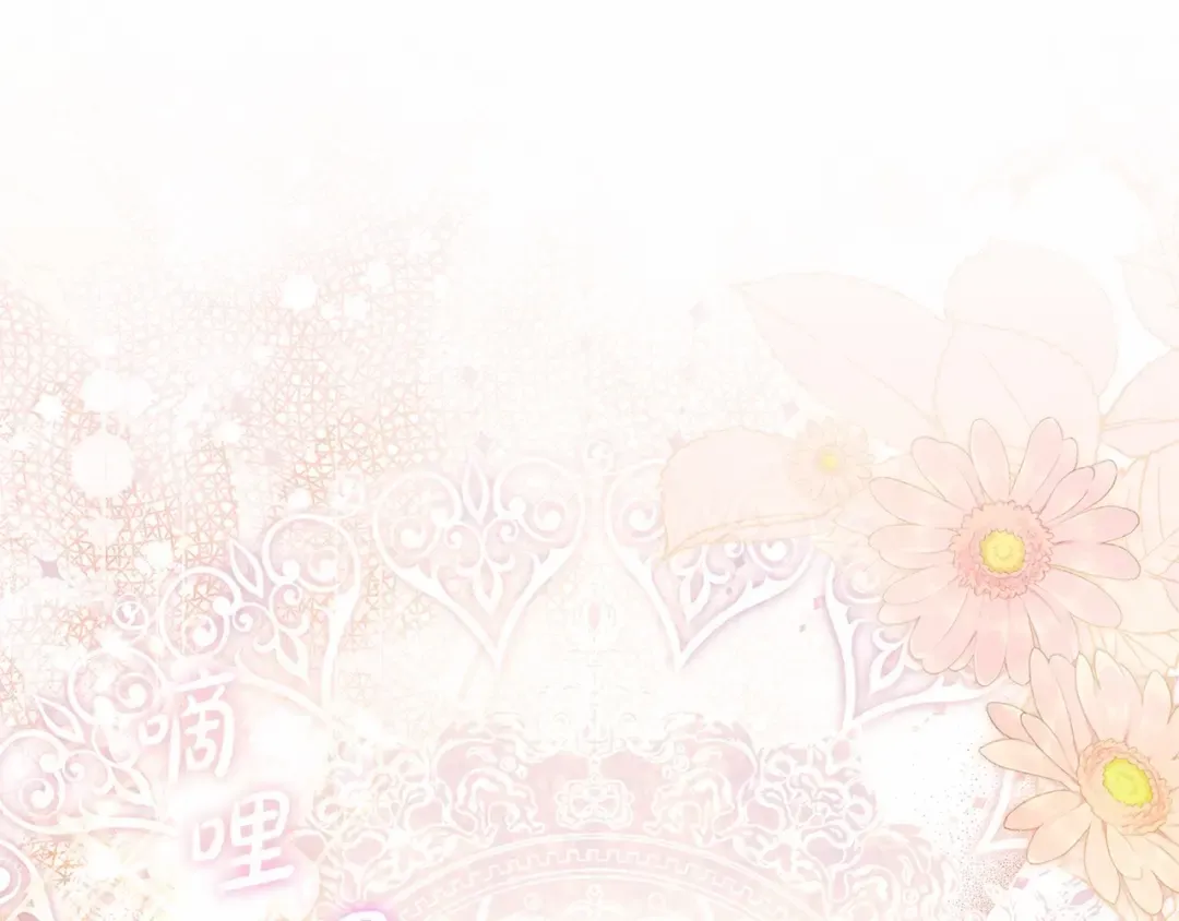 第91话 只想和你在一起 第66页