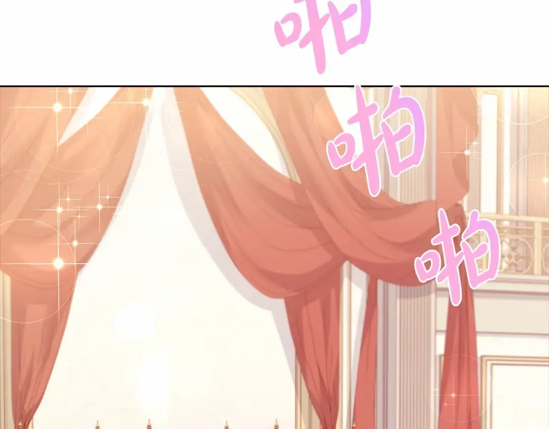 第91话 只想和你在一起 第97页