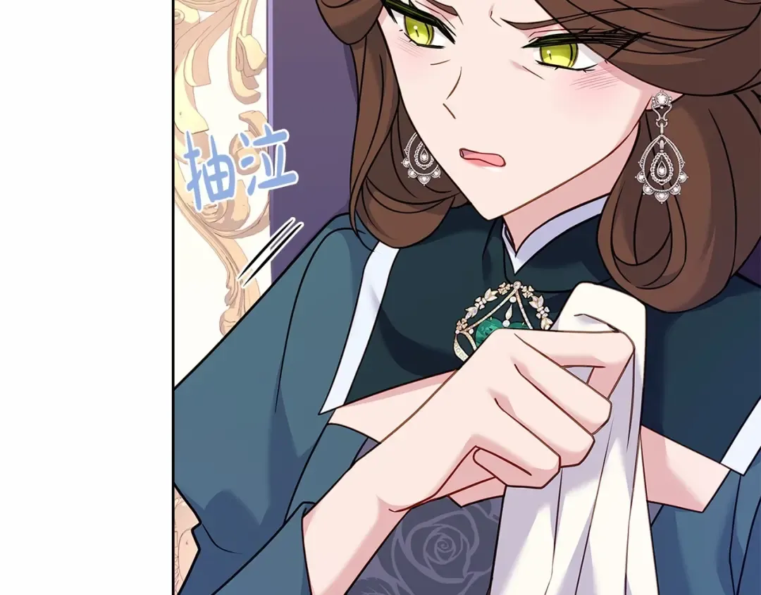 第91话 只想和你在一起 第109页