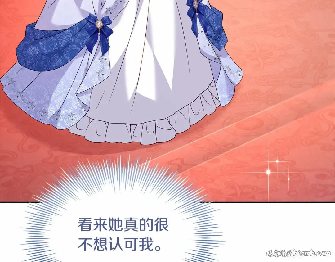 第91话 只想和你在一起 第112页