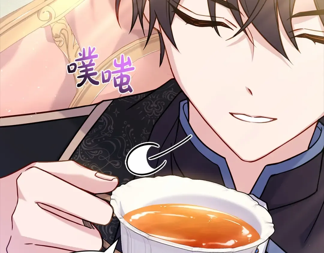 第91话 只想和你在一起 第158页