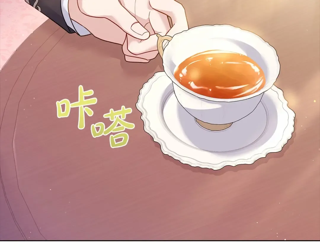 第91话 只想和你在一起 第169页