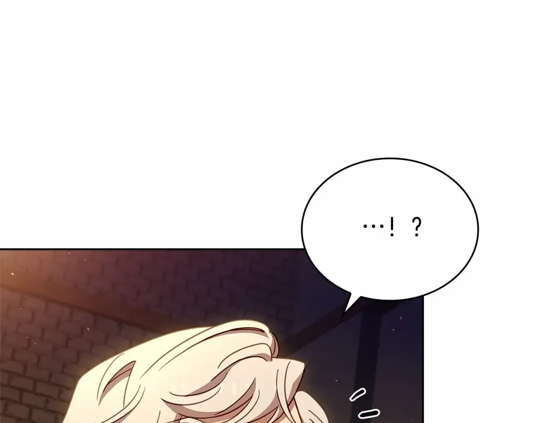 第92话 想要得到你 第141页