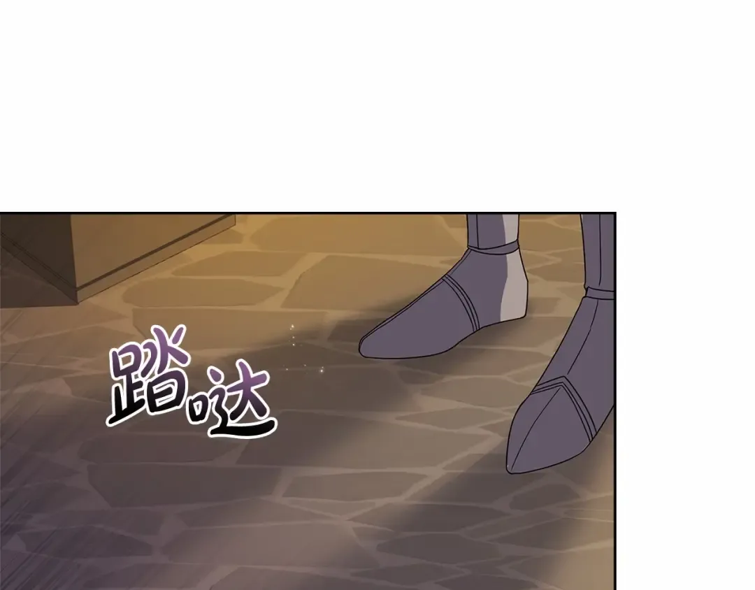 第92话 想要得到你 第177页