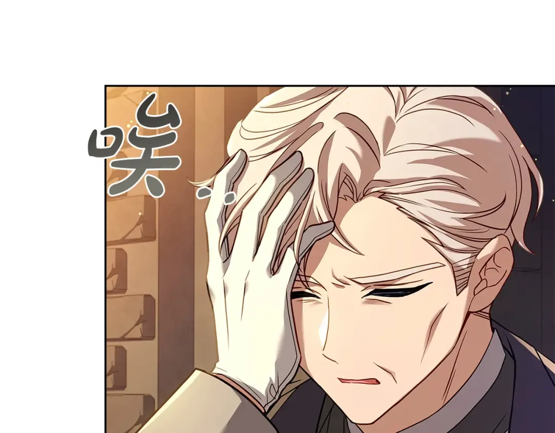 第93话 我来当诱饵 第65页