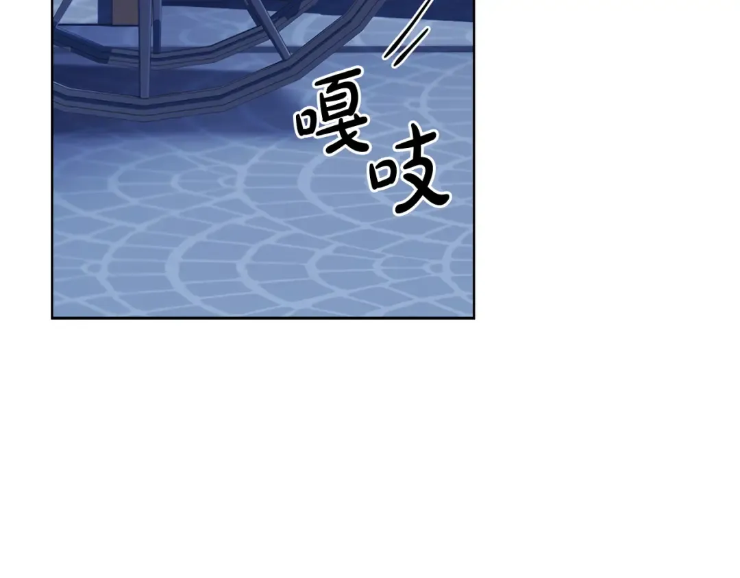 第94话 凶手现身 第7页