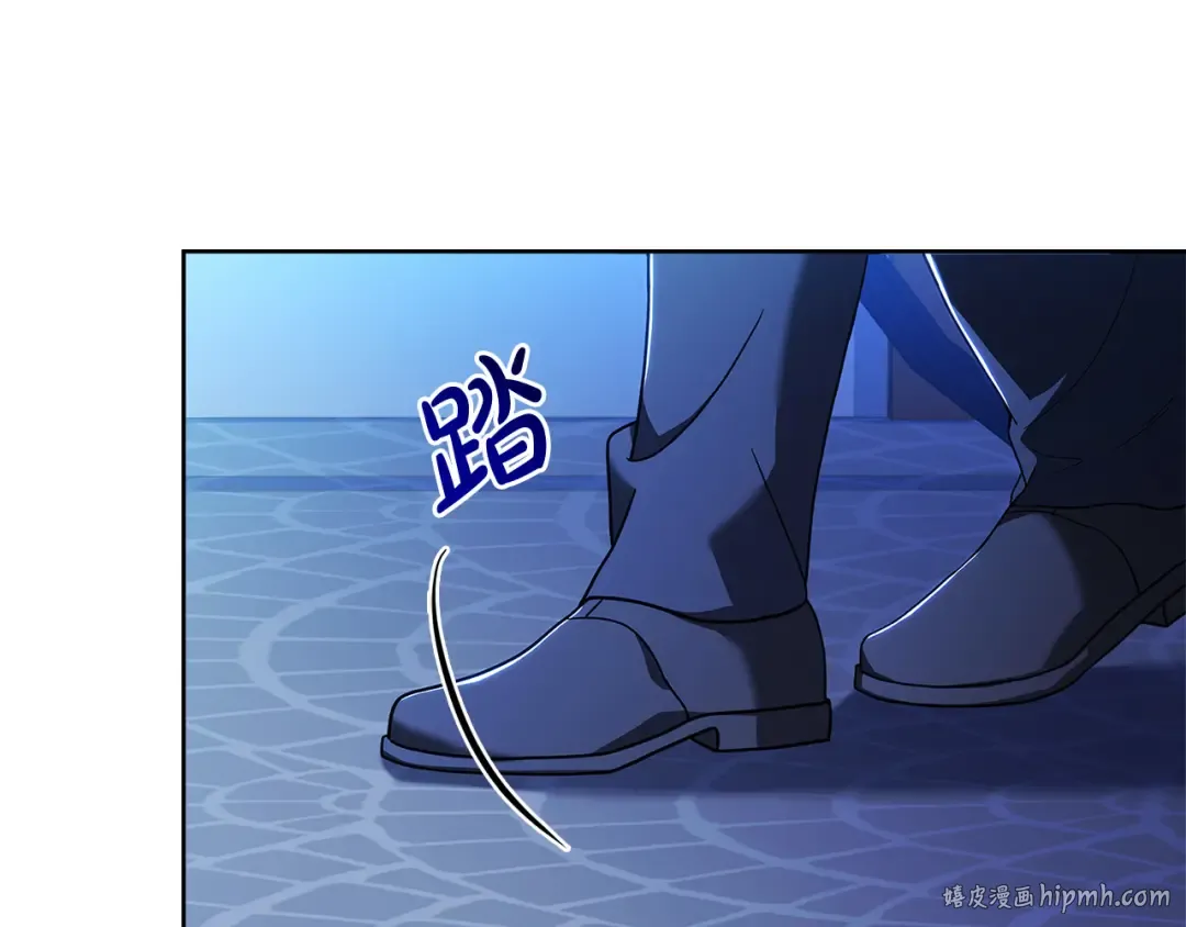 第94话 凶手现身 第8页