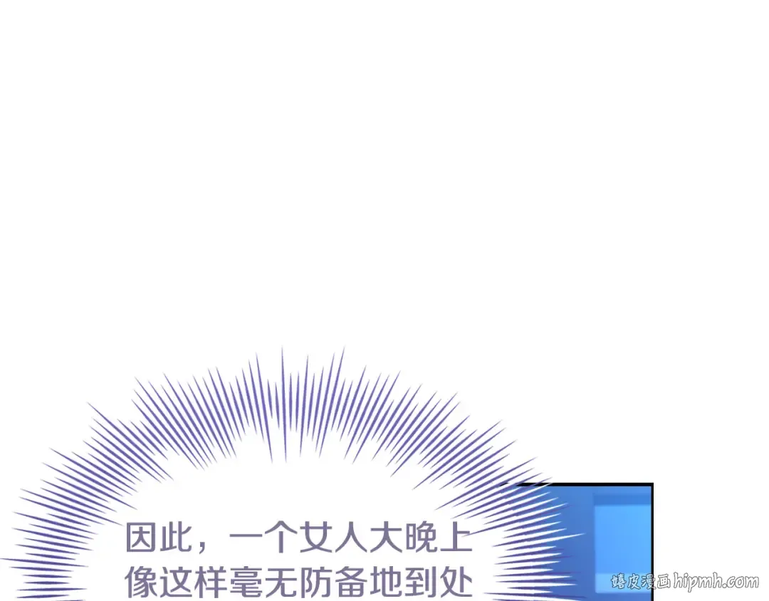 第94话 凶手现身 第16页