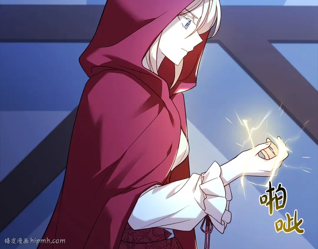 第94话 凶手现身 第24页