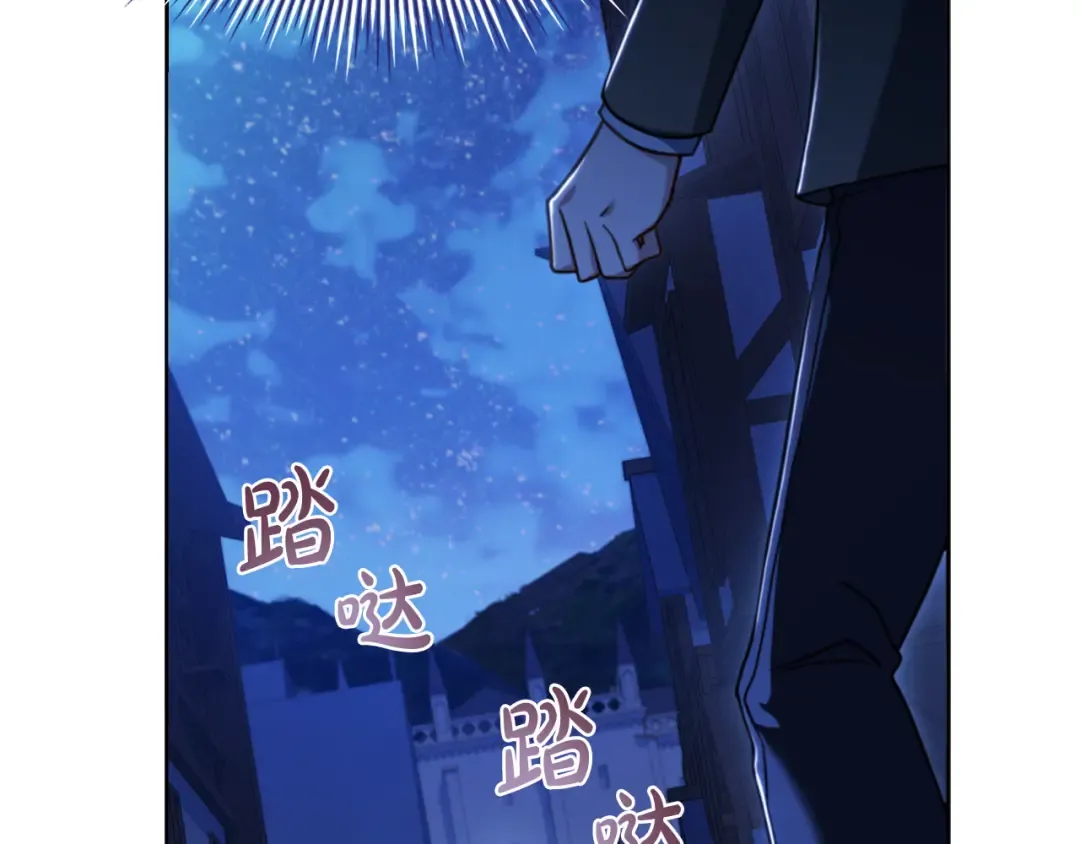 第94话 凶手现身 第27页
