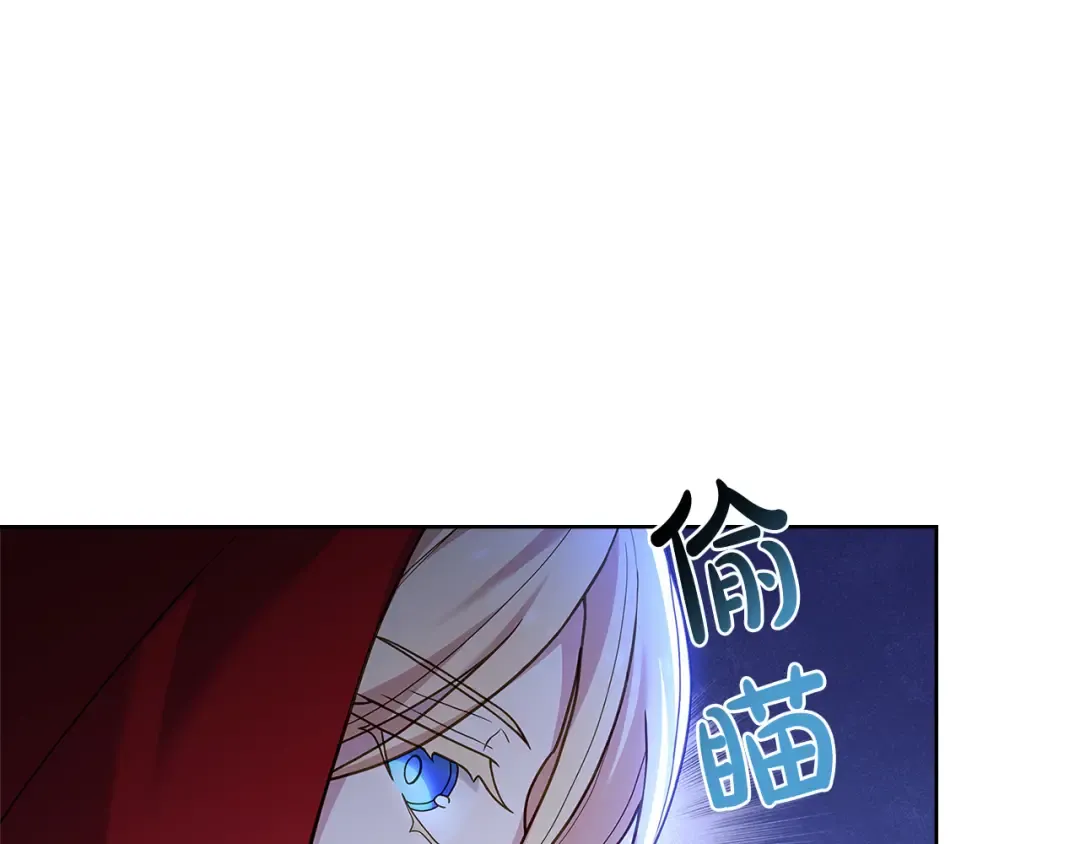 第94话 凶手现身 第37页