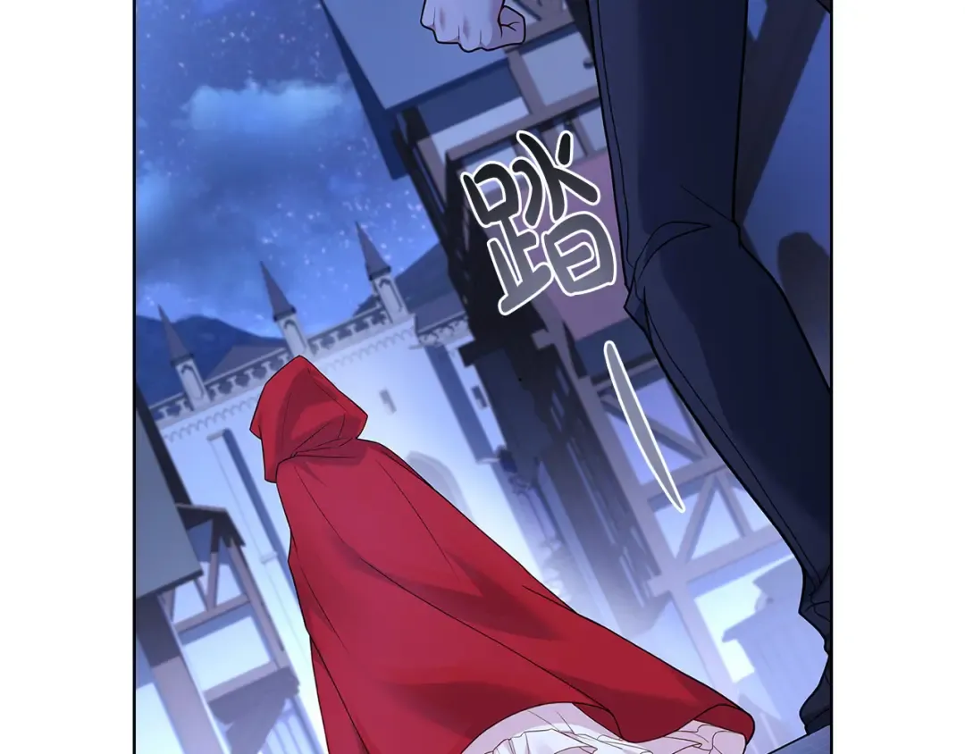第94话 凶手现身 第42页