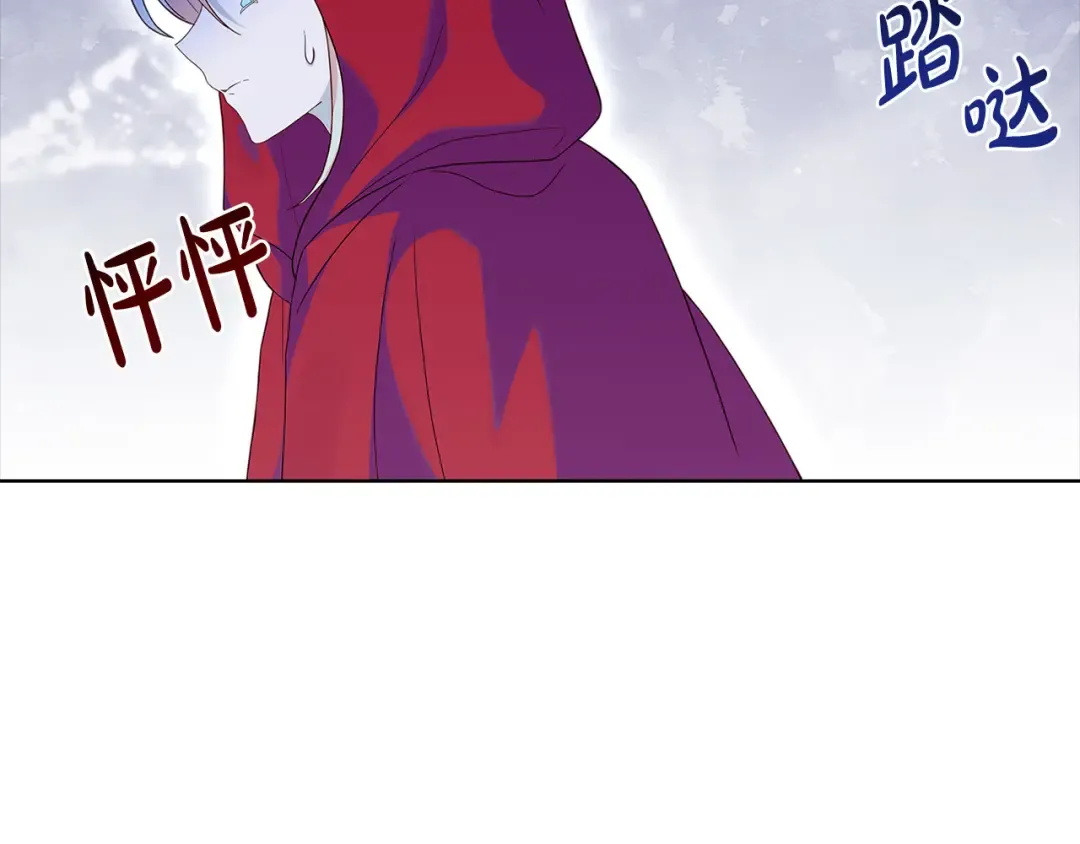 第94话 凶手现身 第45页