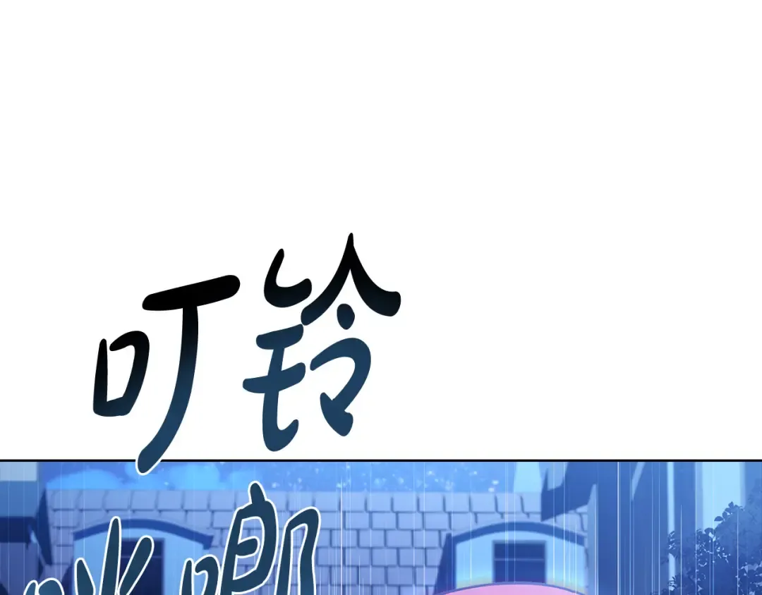 第94话 凶手现身 第46页