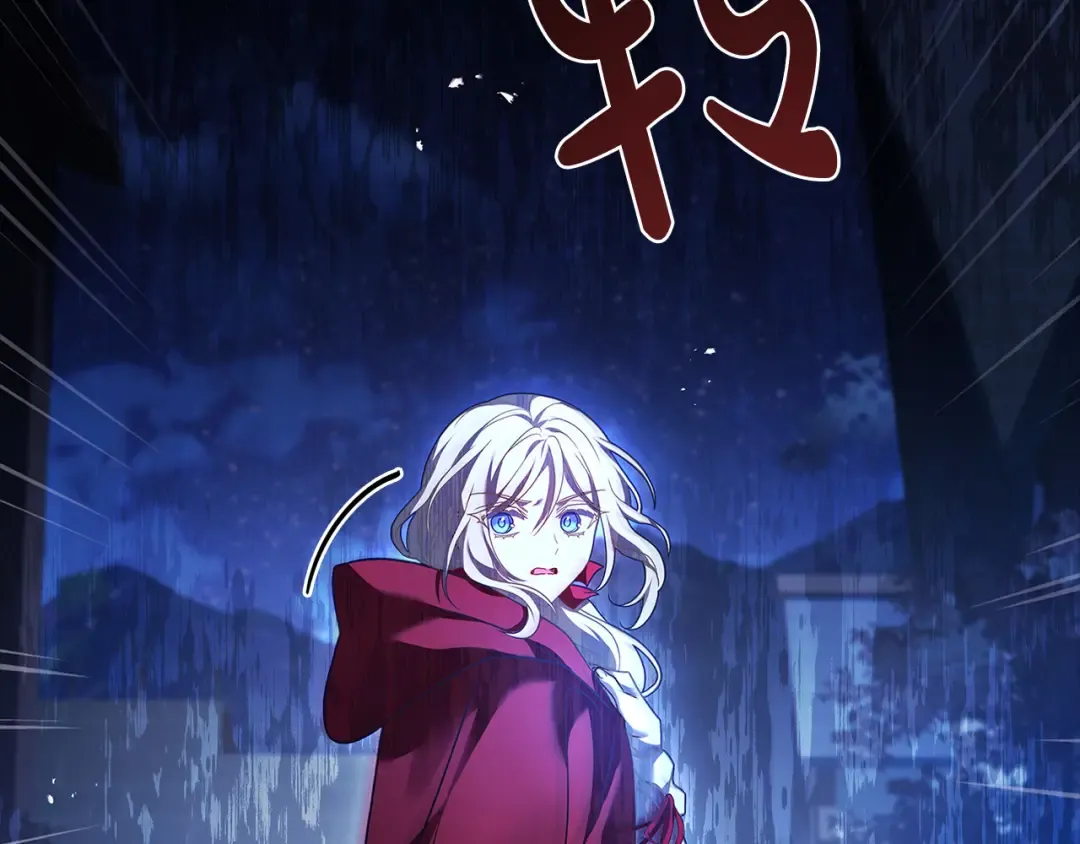 第94话 凶手现身 第49页