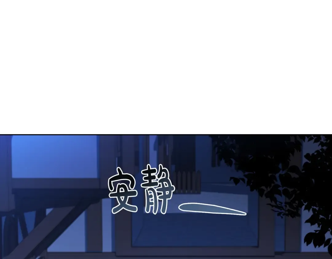 第94话 凶手现身 第52页