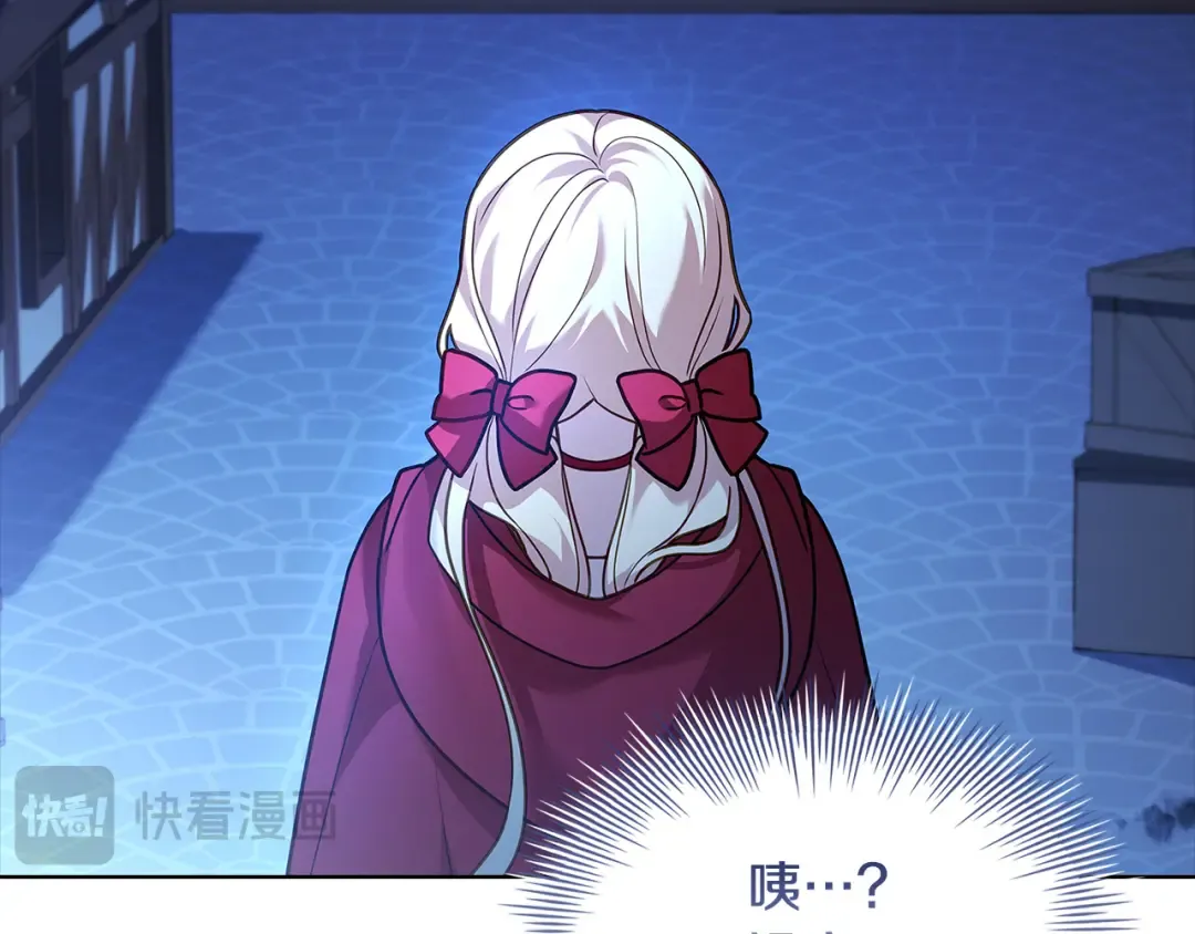 第94话 凶手现身 第53页