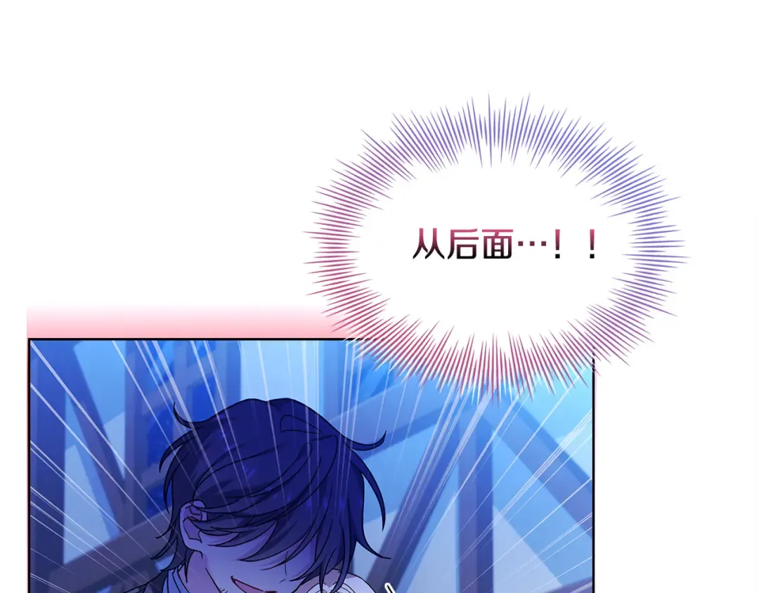 第94话 凶手现身 第57页