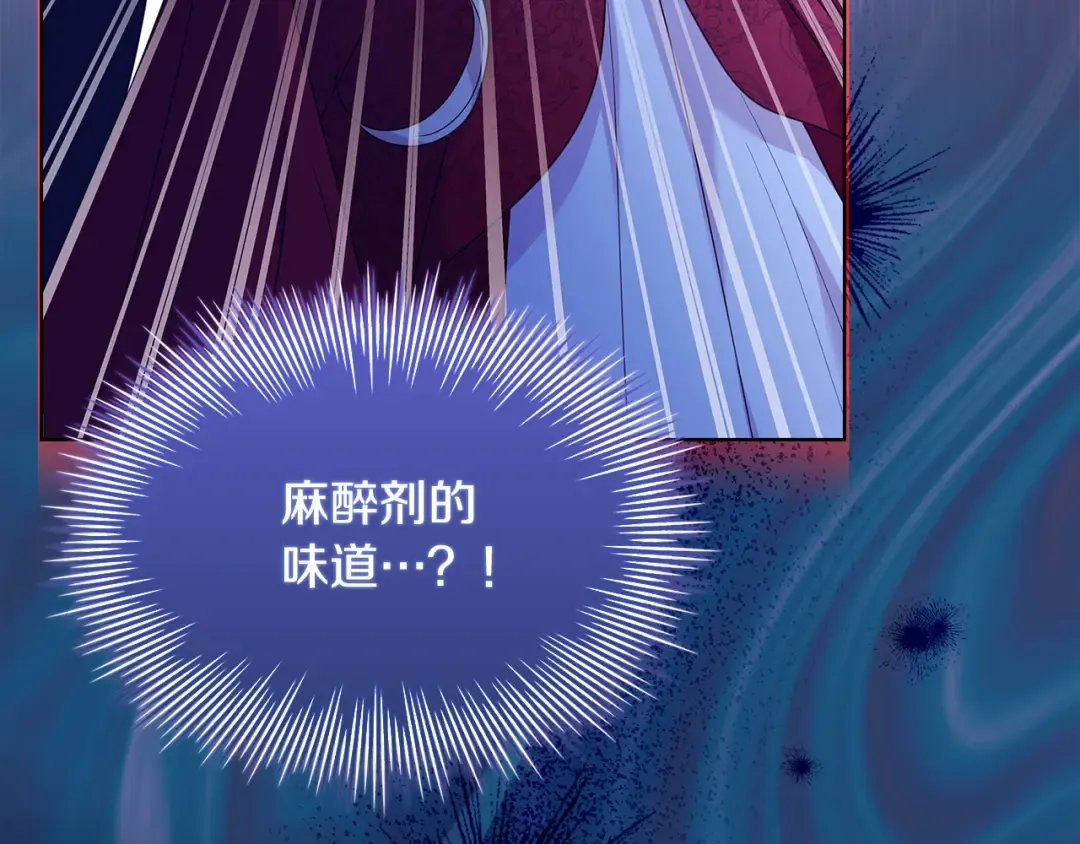 第94话 凶手现身 第59页