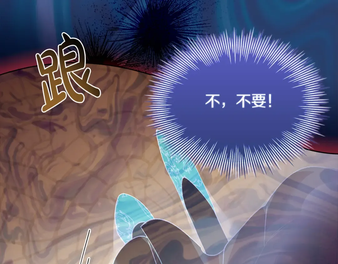 第94话 凶手现身 第60页