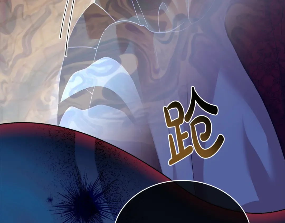 第94话 凶手现身 第61页
